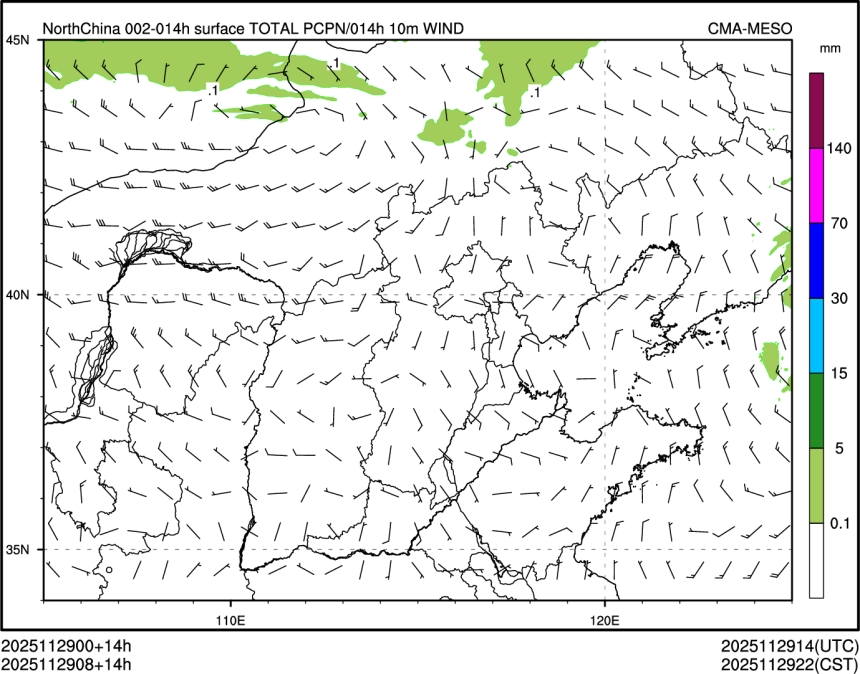 11/29 08时 +014小时