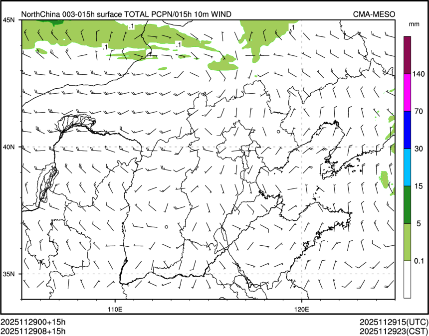 11/29 08时 +015小时