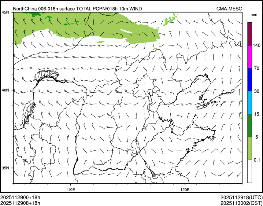 11/29 08时 +018小时