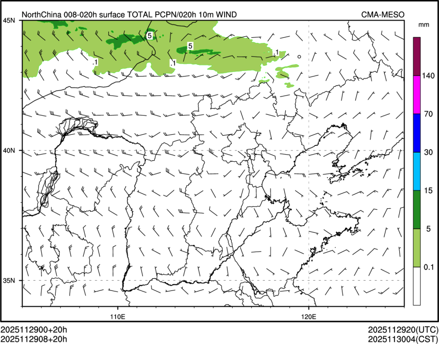 11/29 08时 +020小时