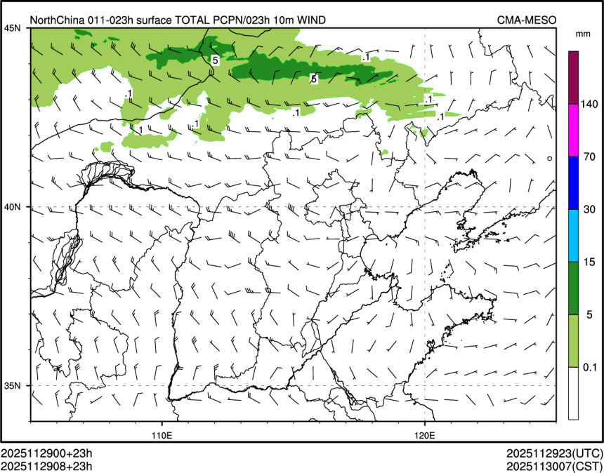 11/29 08时 +023小时