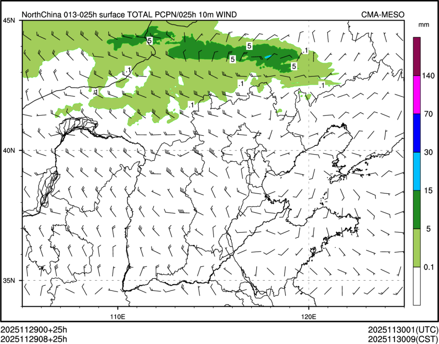11/29 08时 +025小时