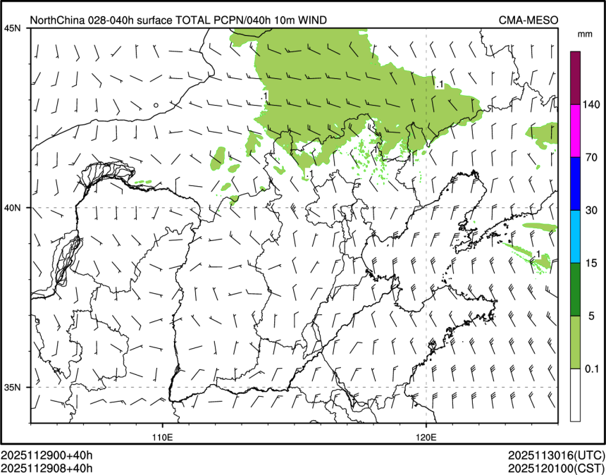 11/29 08时 +040小时