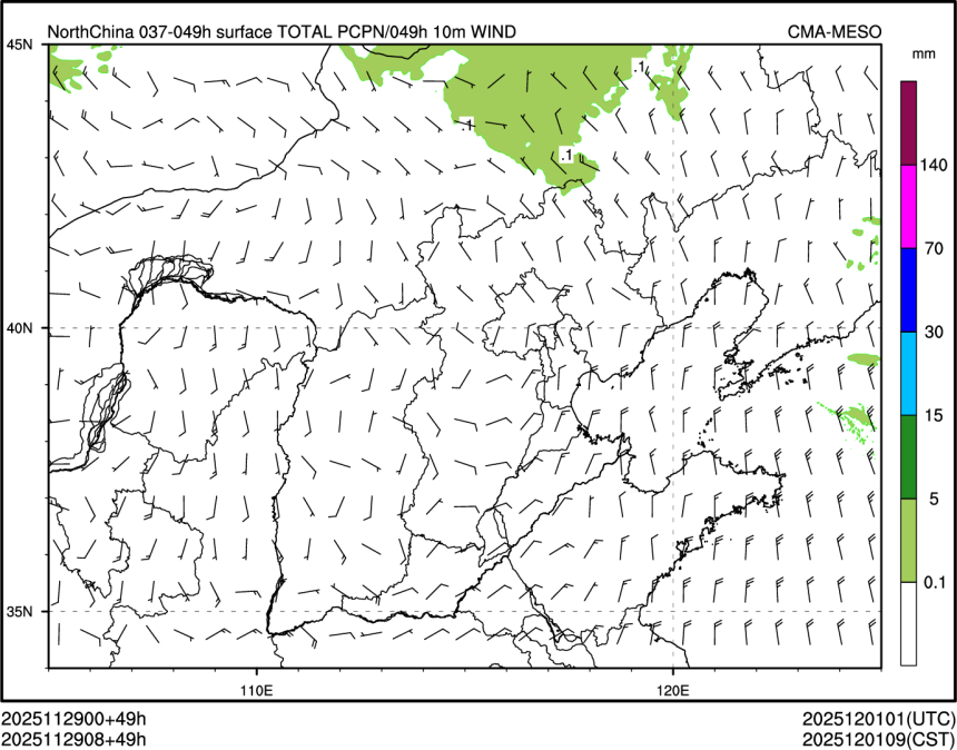 11/29 08时 +049小时