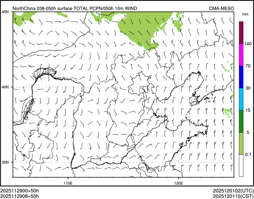 11/29 08时 +050小时