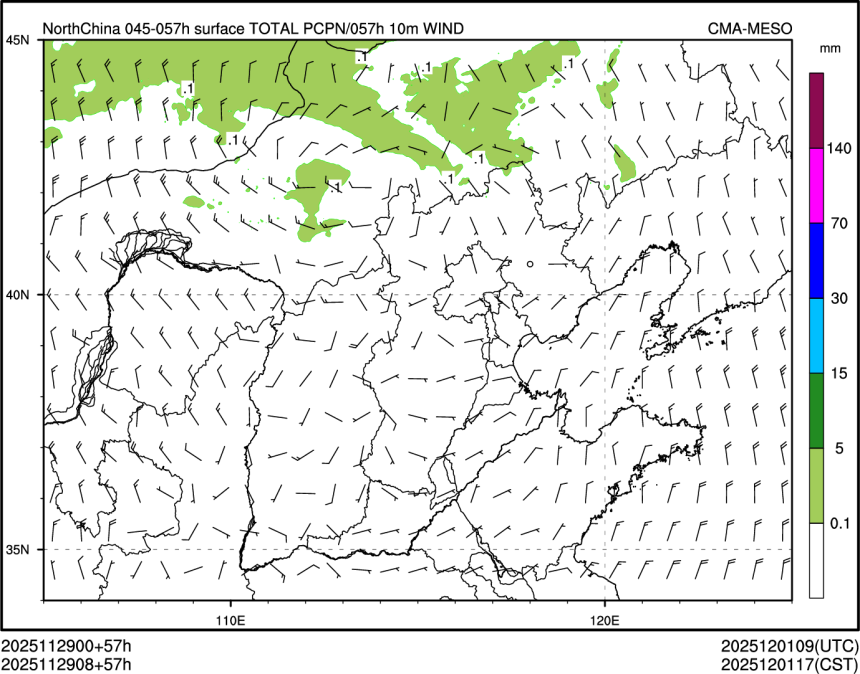 11/29 08时 +057小时
