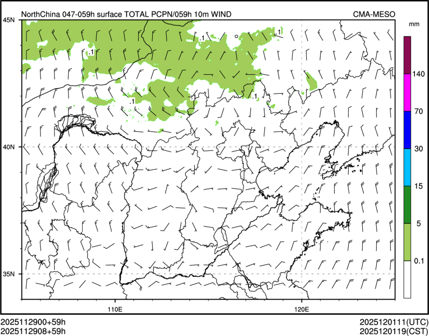 11/29 08时 +059小时