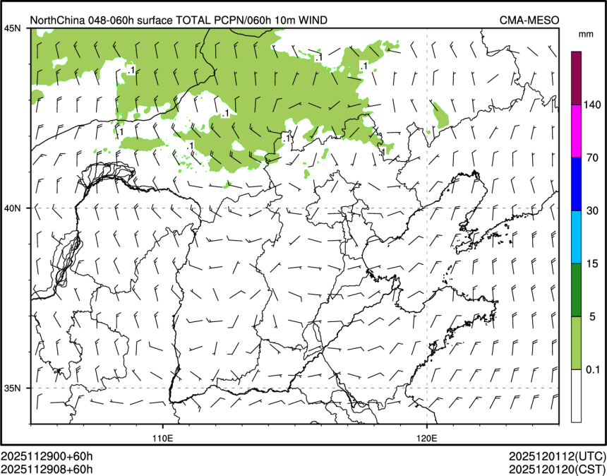 11/29 08时 +060小时