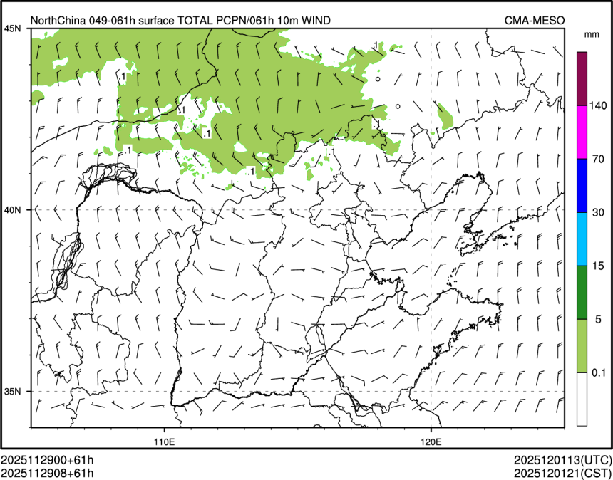 11/29 08时 +061小时