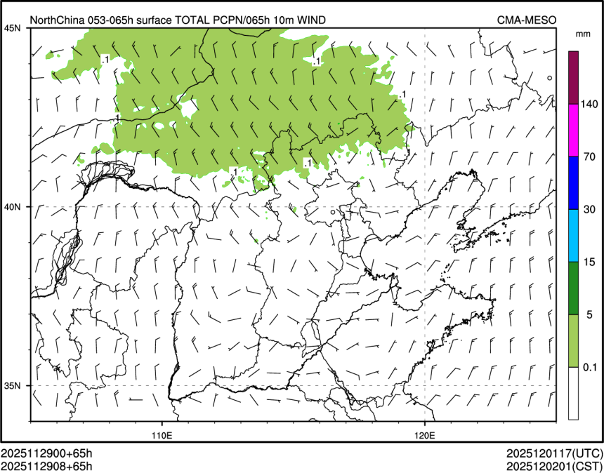 11/29 08时 +065小时