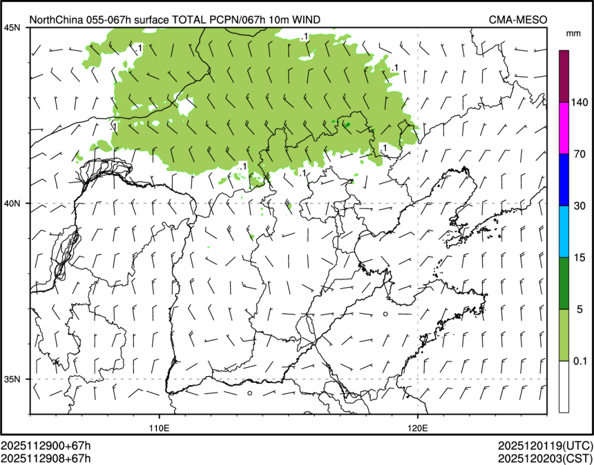 11/29 08时 +067小时