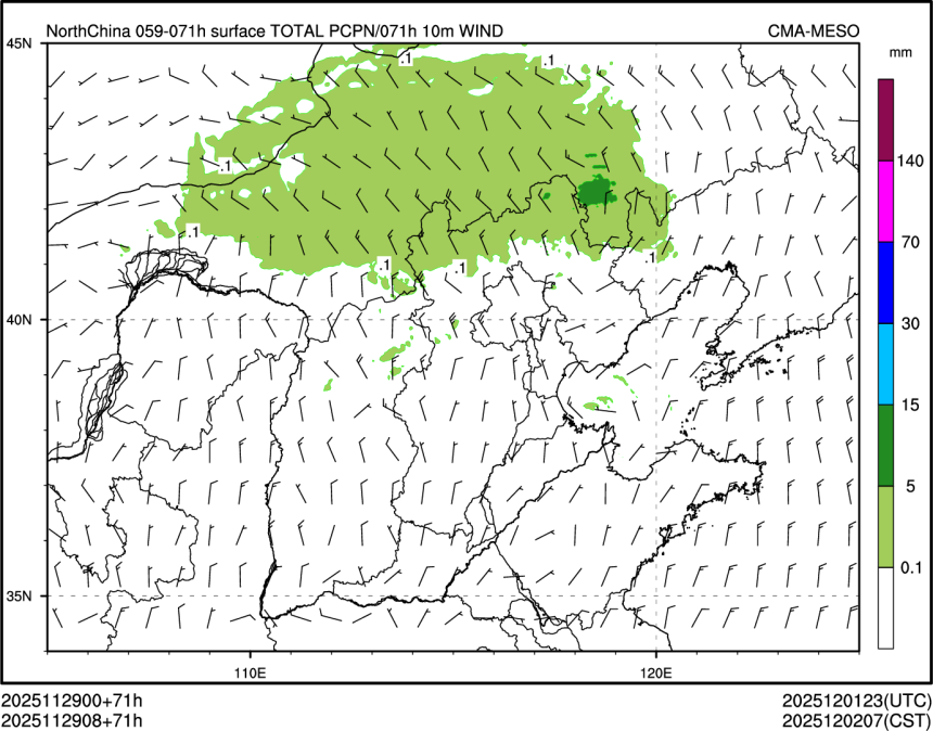 11/29 08时 +071小时