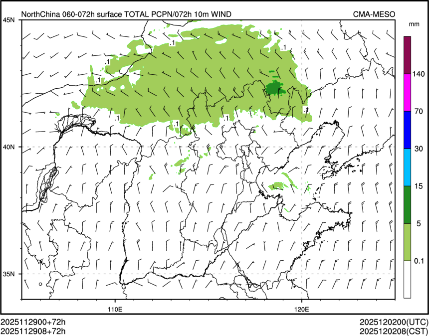 11/29 08时 +072小时