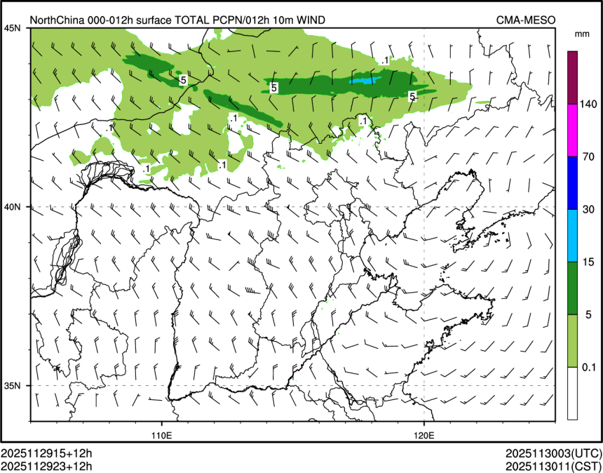 11/29 23时 +012小时