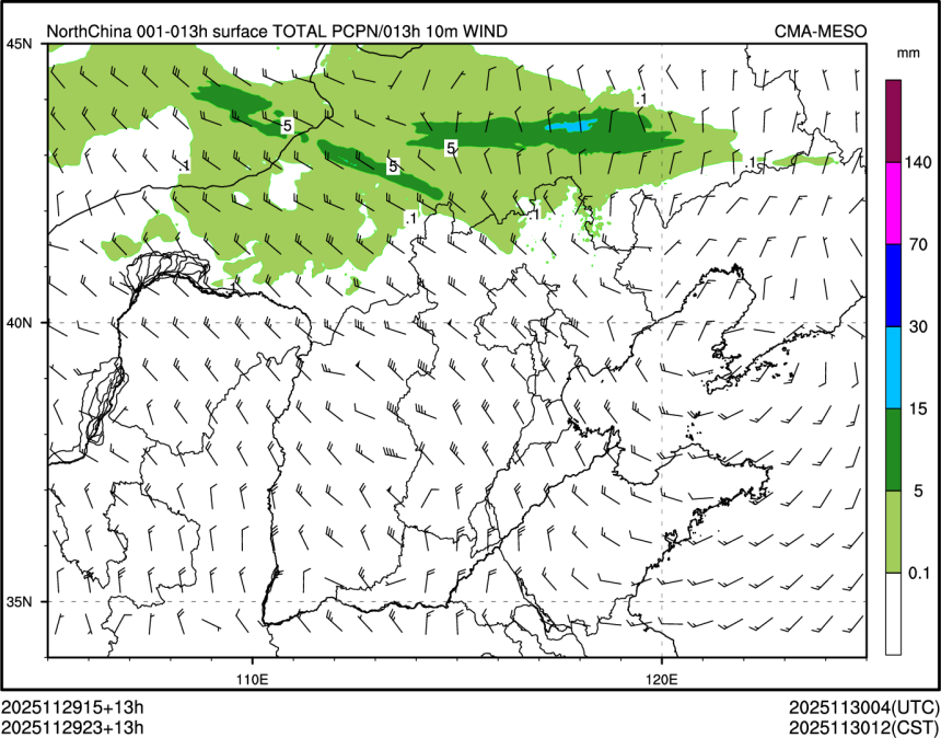 11/29 23时 +013小时