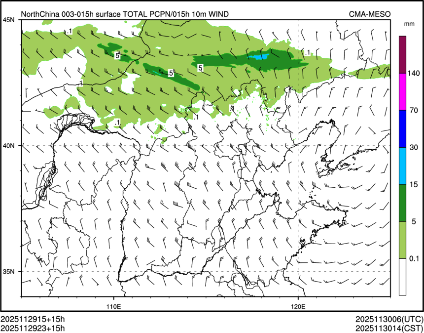 11/29 23时 +015小时