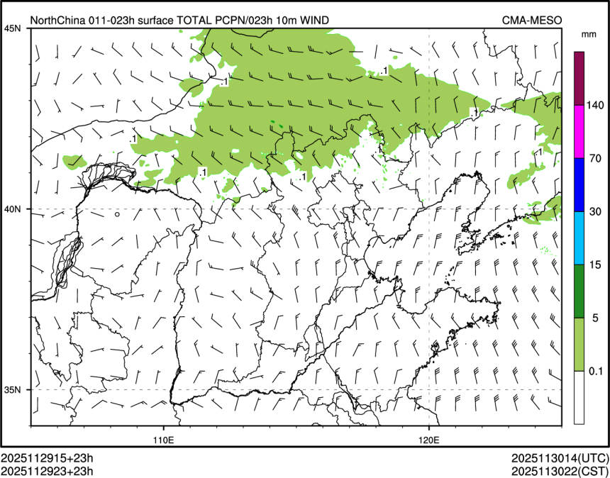11/29 23时 +023小时