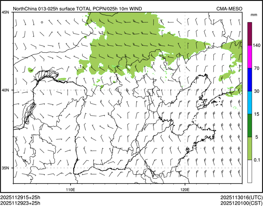 11/29 23时 +025小时
