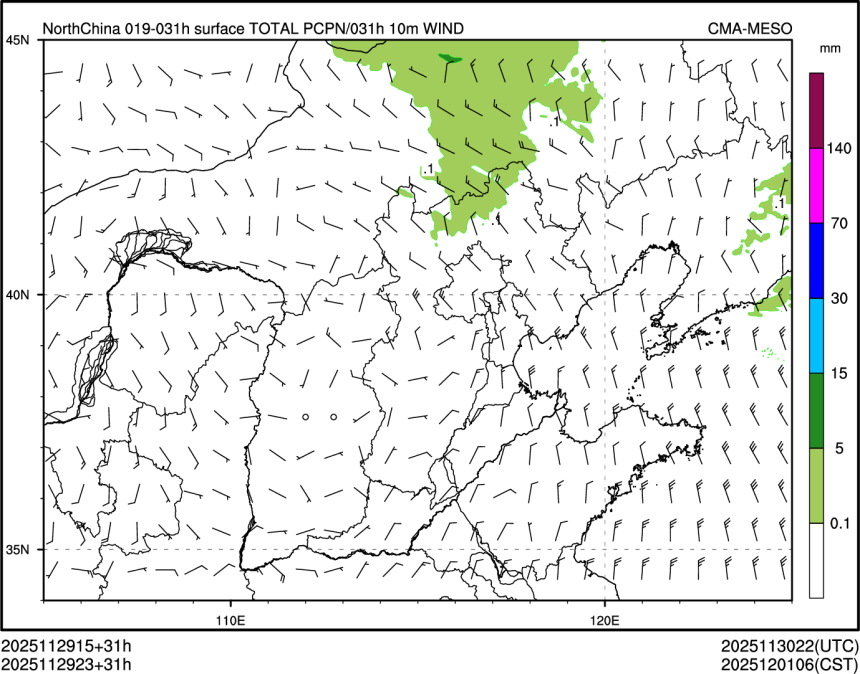 11/29 23时 +031小时
