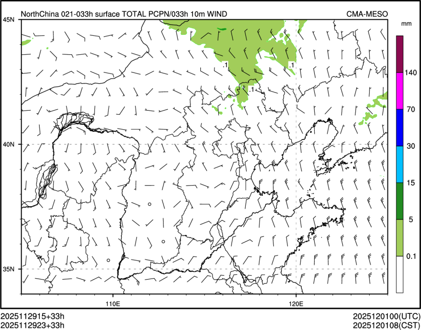 11/29 23时 +033小时