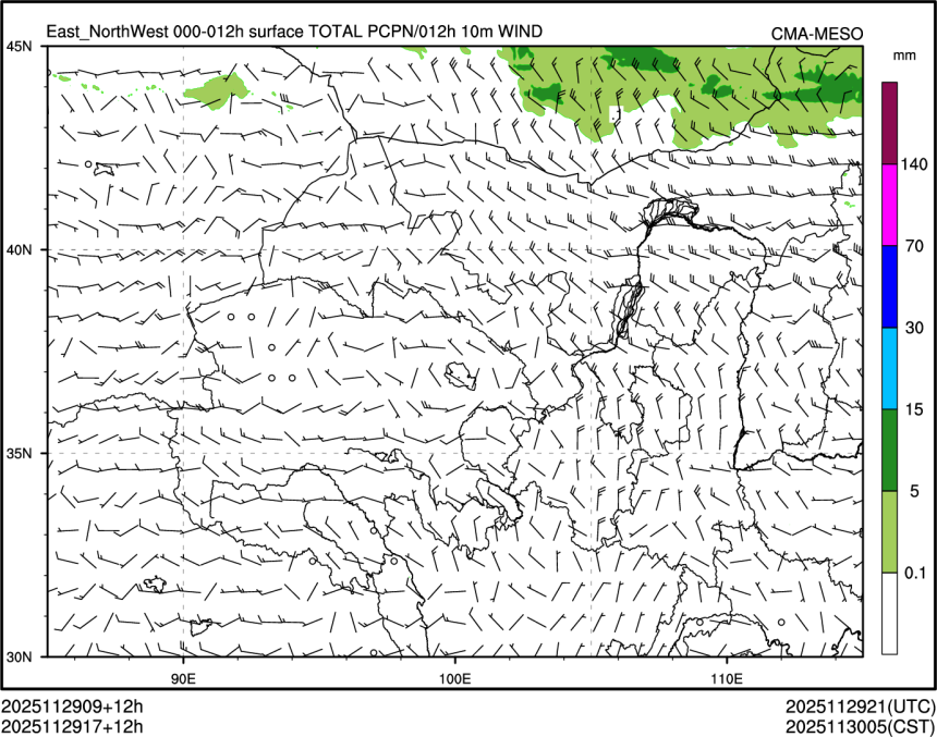 11/29 17时 +012小时