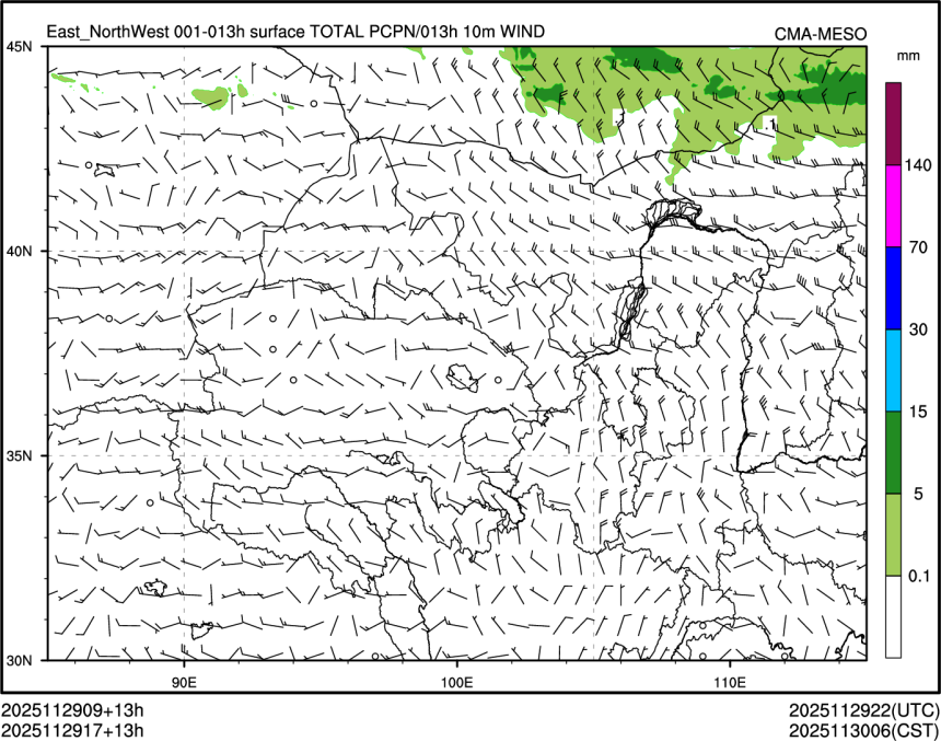 11/29 17时 +013小时