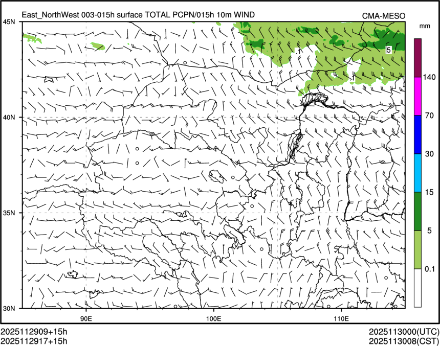 11/29 17时 +015小时