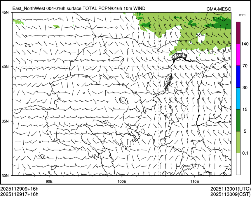 11/29 17时 +016小时