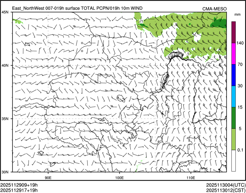 11/29 17时 +019小时