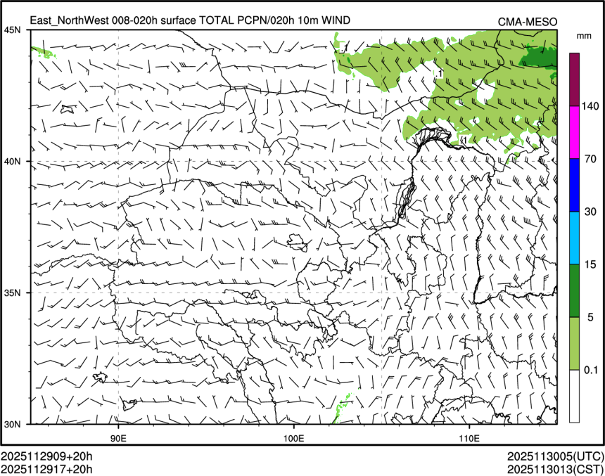 11/29 17时 +020小时