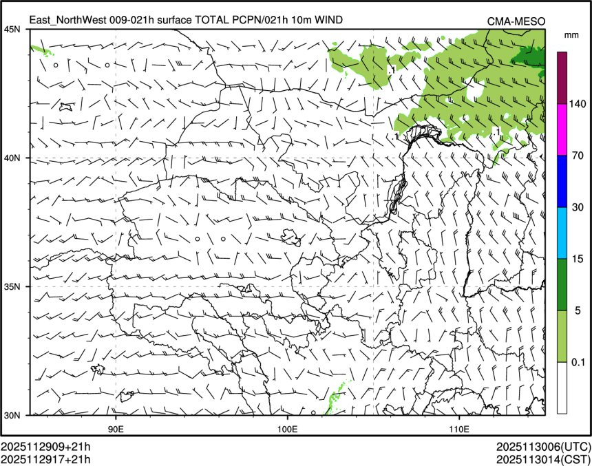 11/29 17时 +021小时