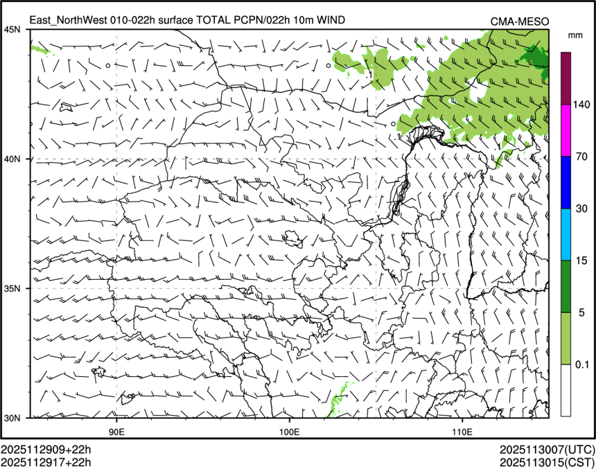 11/29 17时 +022小时