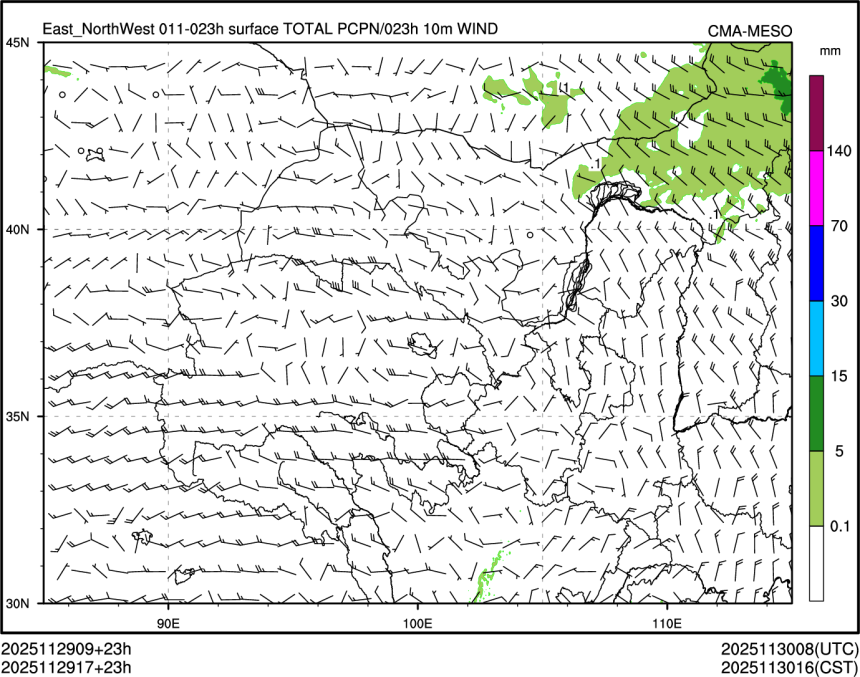 11/29 17时 +023小时