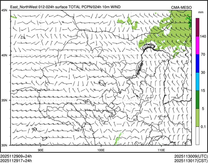 11/29 17时 +024小时