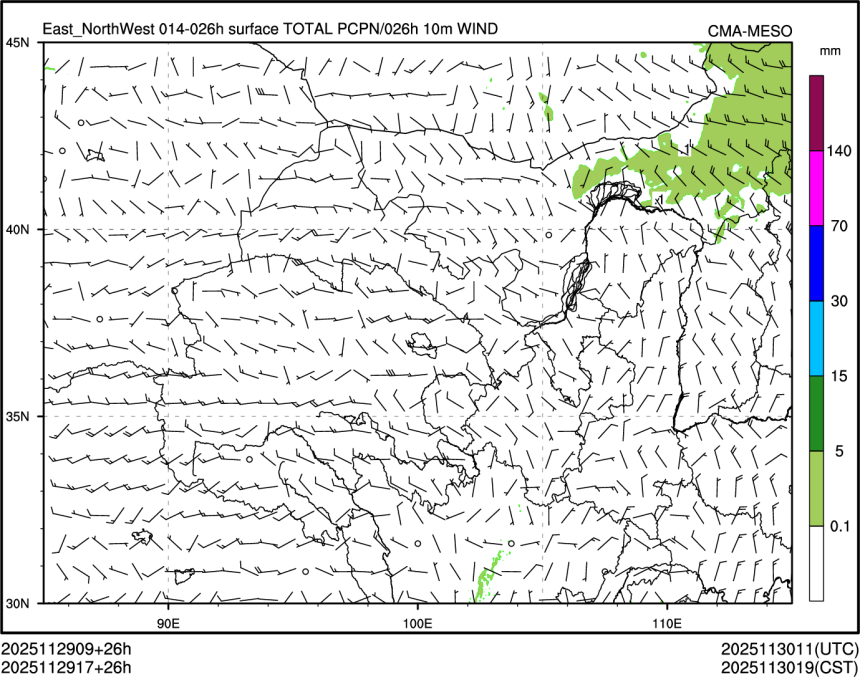 11/29 17时 +026小时