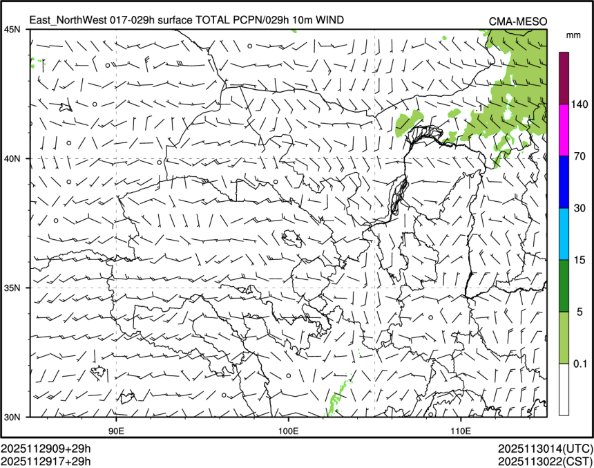 11/29 17时 +029小时