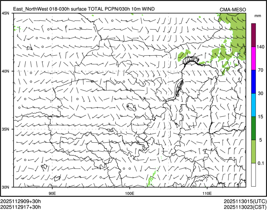 11/29 17时 +030小时