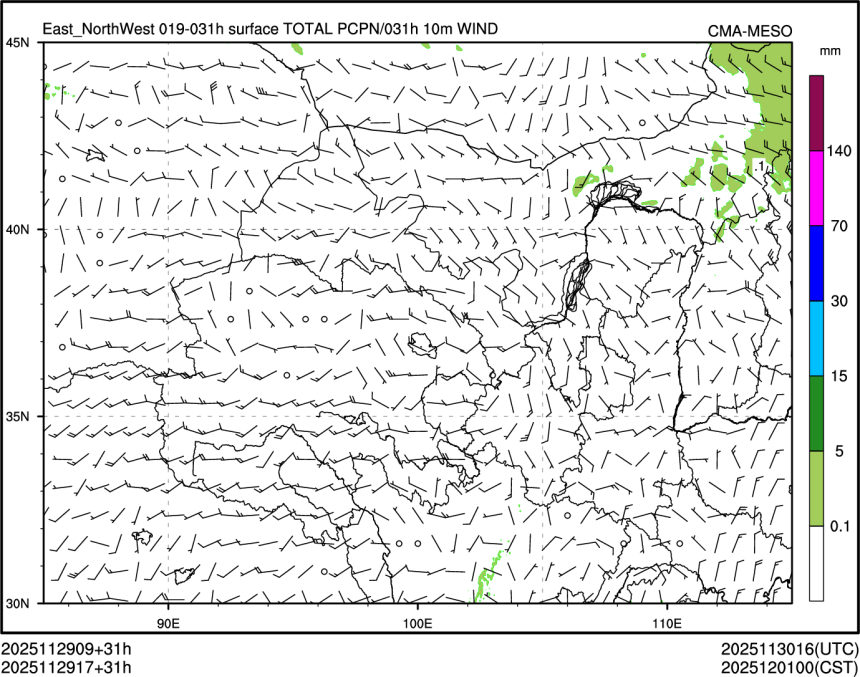 11/29 17时 +031小时