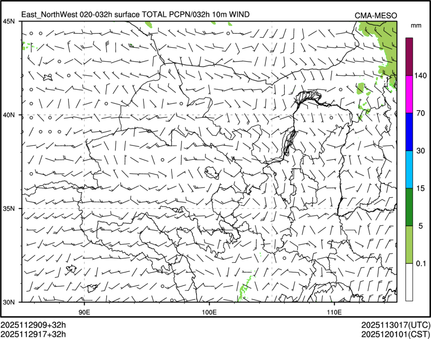 11/29 17时 +032小时