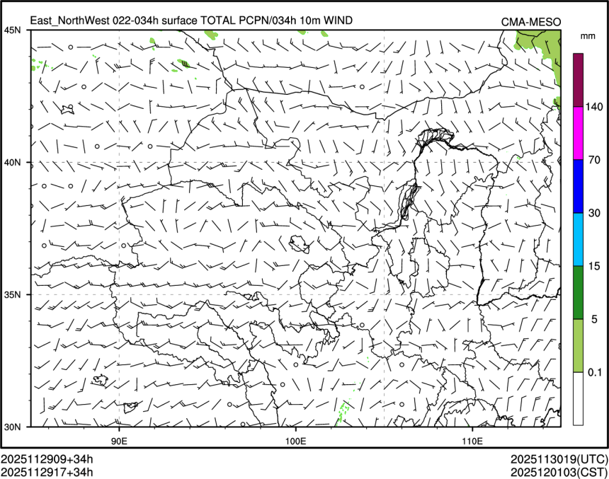 11/29 17时 +034小时