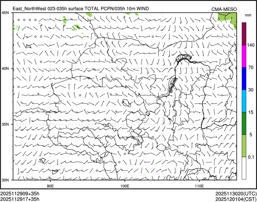 11/29 17时 +035小时