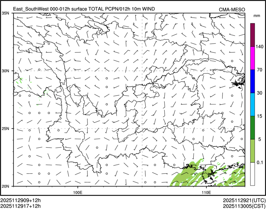 11/29 17时 +012小时