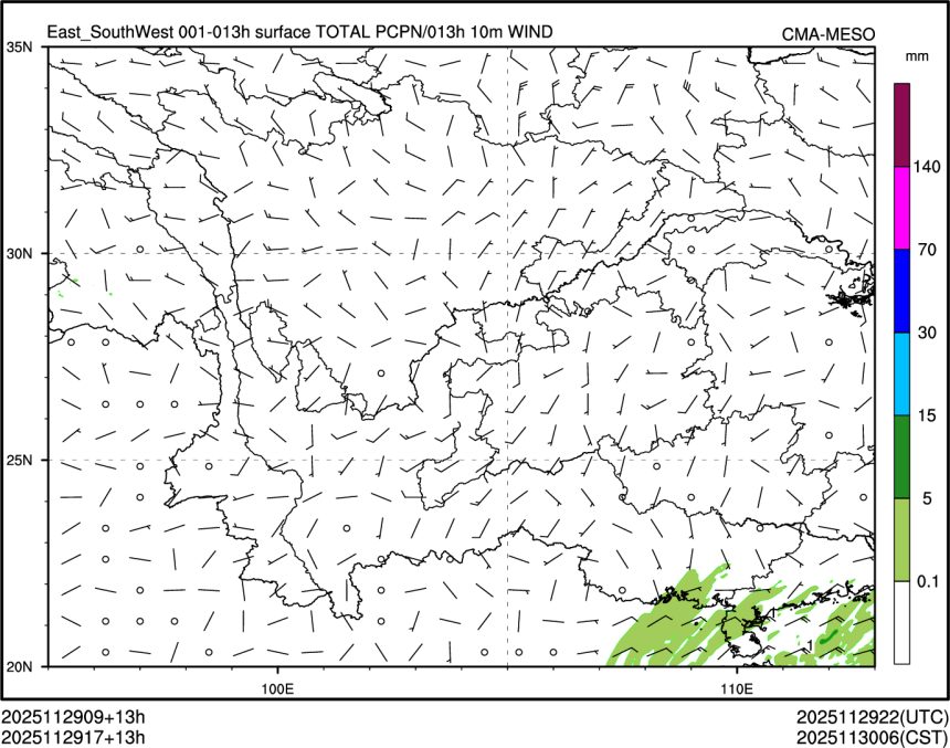 11/29 17时 +013小时