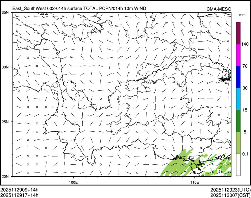 11/29 17时 +014小时