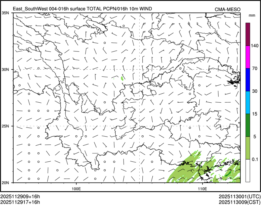 11/29 17时 +016小时