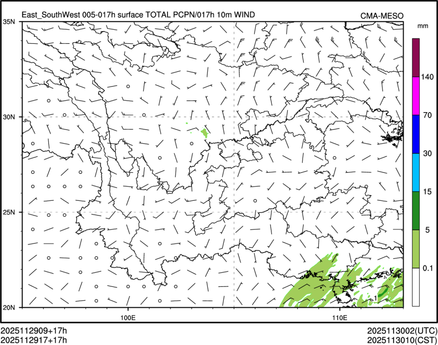 11/29 17时 +017小时