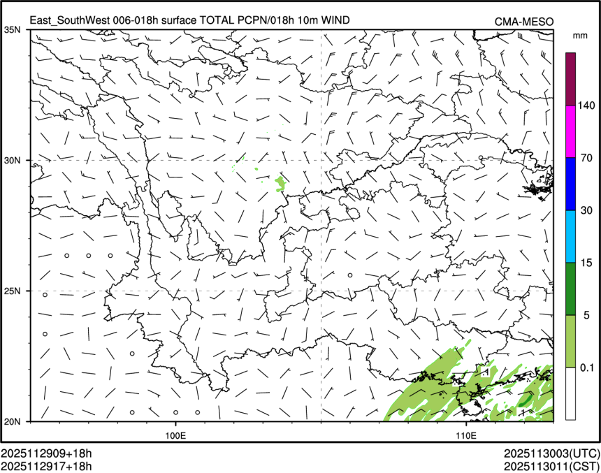 11/29 17时 +018小时