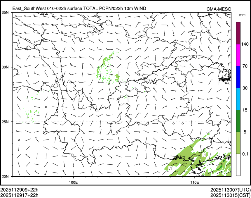 11/29 17时 +022小时