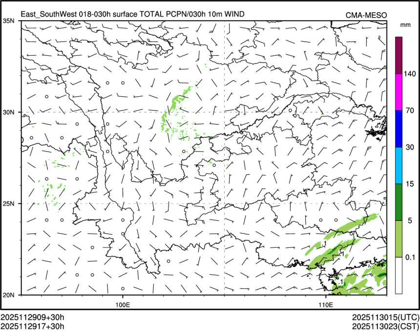 11/29 17时 +030小时