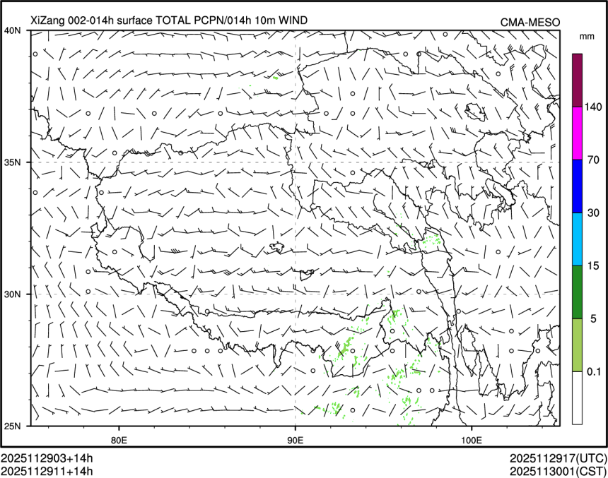 11/29 11时 +014小时